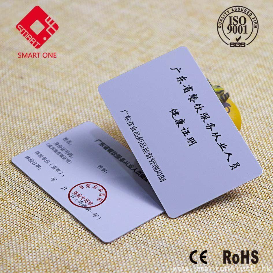 2019 catering trade staff health card plastic pvc id smart cards