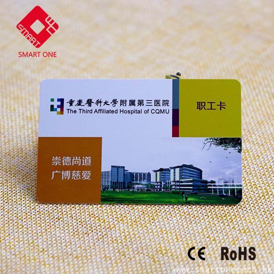 Professional pvc tk4100 chip company staff employee id card