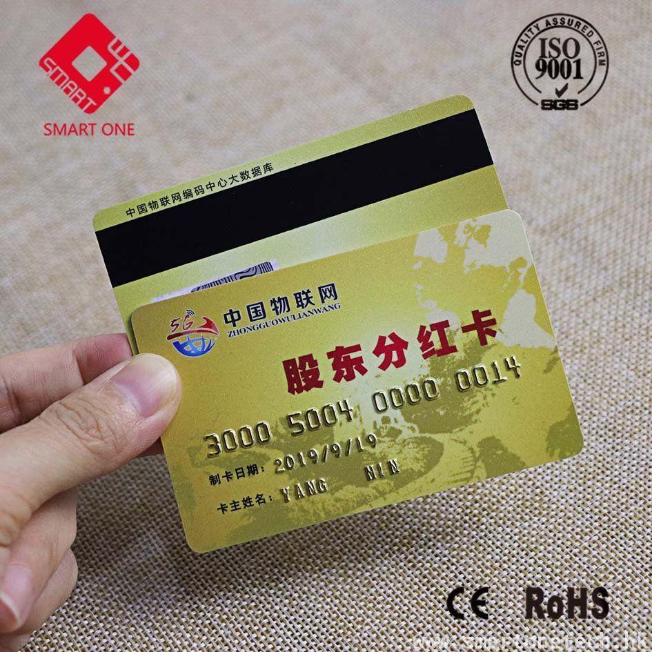  Custom Printed 13.56MHz Plastic PVC Smart Business RFID NFC Card