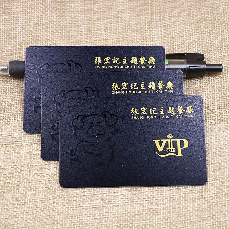 Frosted Plastic VIP Cards