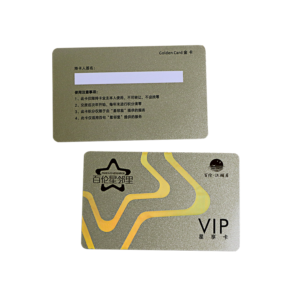 Custom Printing Plastic VIP Card With Laser Foil Stamping-Card Supplier ...