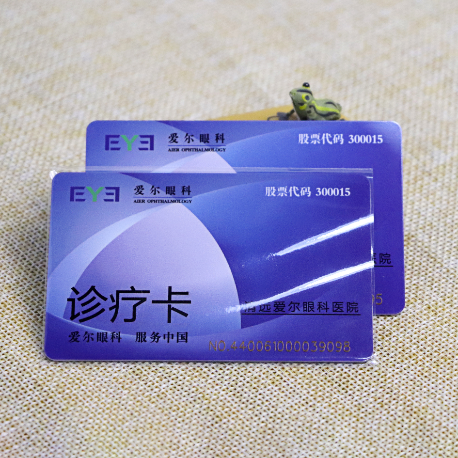 Eye Hospital Health Smart IC Card-Card Supplier Smart One